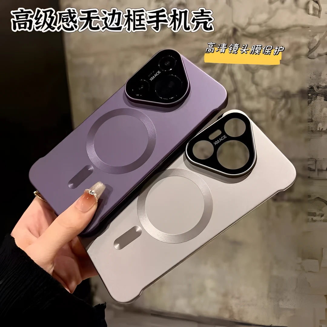 无边框自带镜头膜磁吸华为pura80/p70pro手机壳适用mate70/mate60
