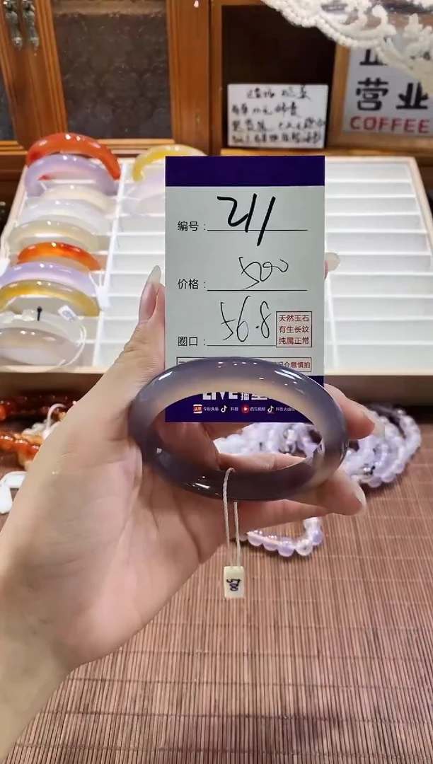 手镯玛瑙/玉髓未镶嵌211