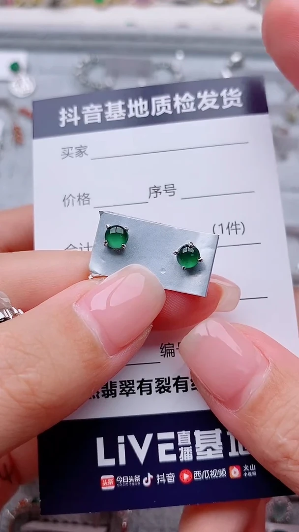 银S925镶嵌翡翠耳饰正品 纯天然翡翠
