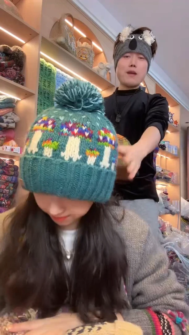 羊毛蓝色蘑菇翻边