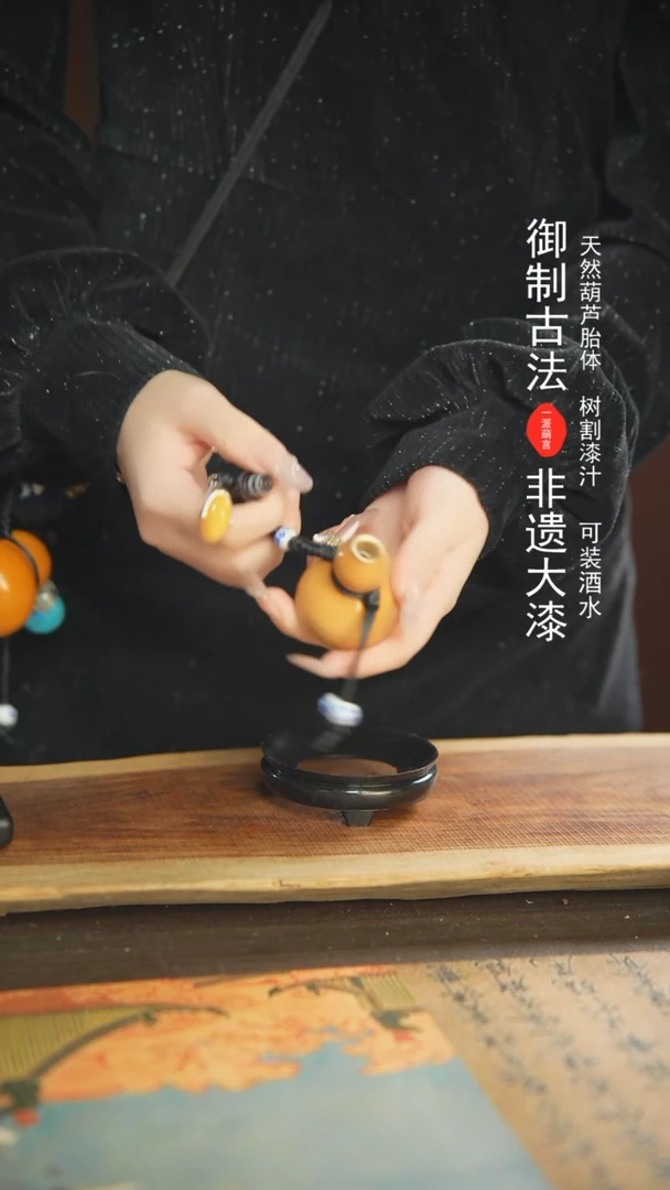 【闪购商品】142号开口小葫芦一物一拍