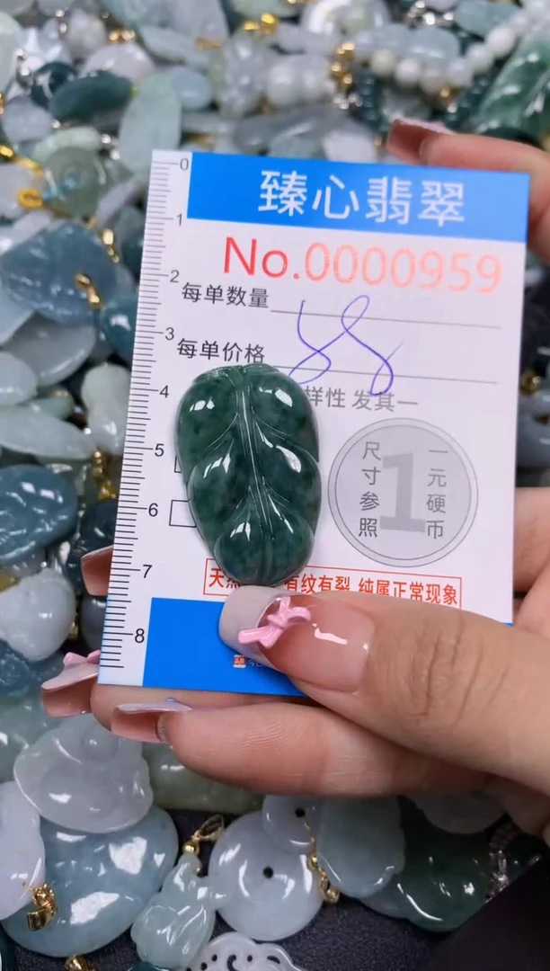 【闪购商品】翡翠颈饰未镶嵌含绳000959