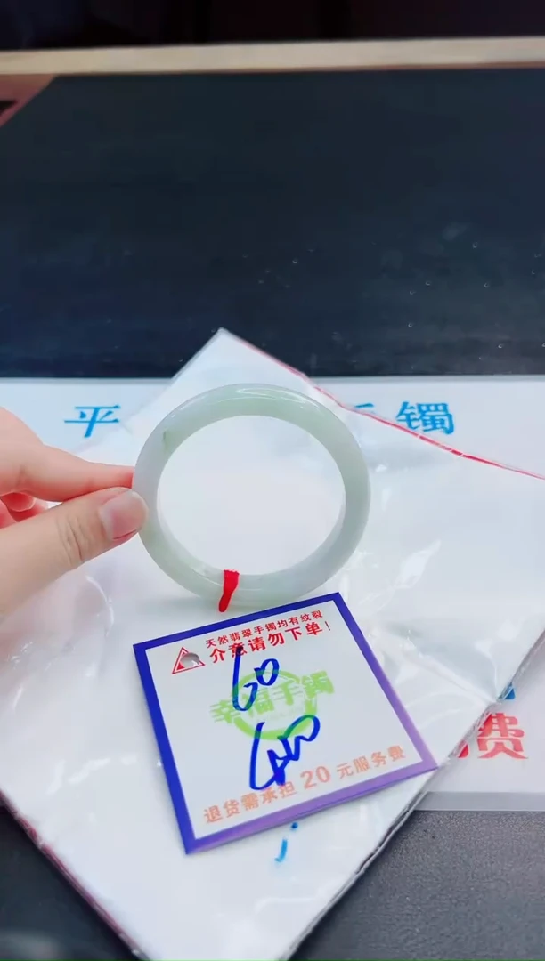 未镶嵌手镯翡翠天然缅甸翡翠A货！A货！A货！A货！A货！