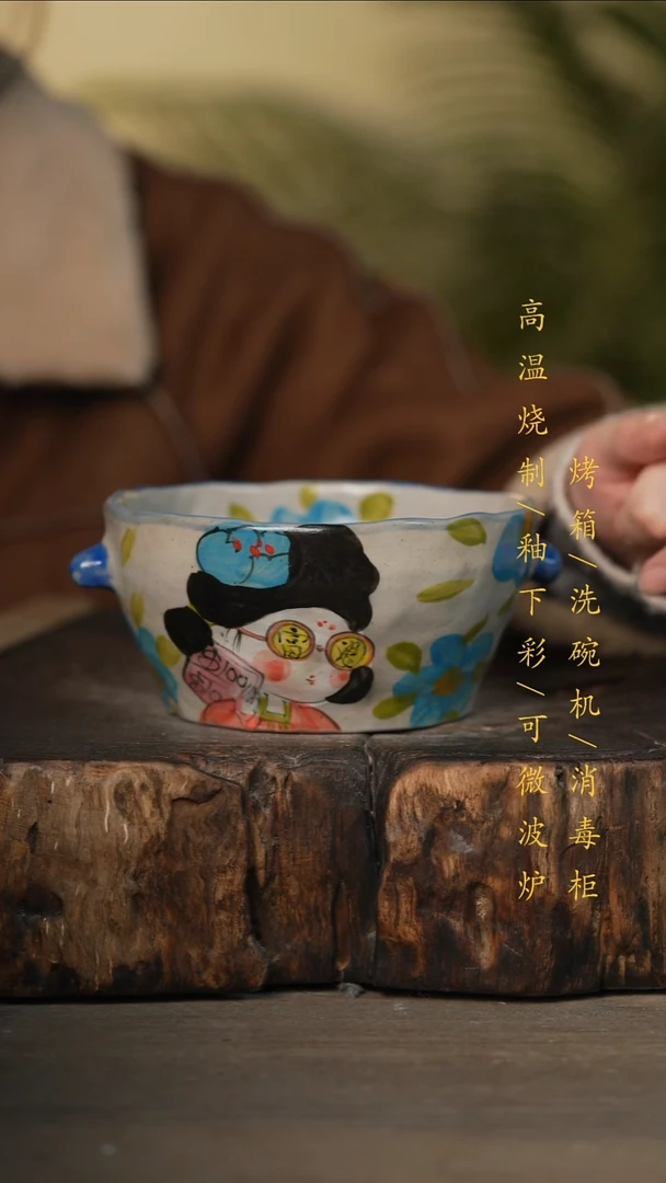 瓷片景德镇高温釉下彩可微波烤箱洗碗机