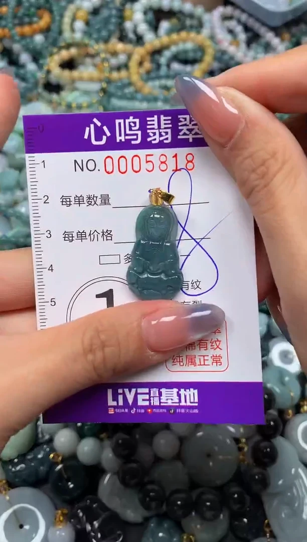 颈饰未镶嵌翡翠闪购005818
