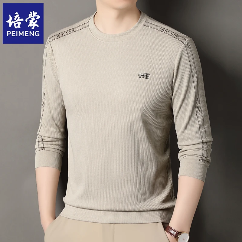 培蒙2025年春秋季男士新款男士圆领卫衣商务休闲宽松打底衫上衣服