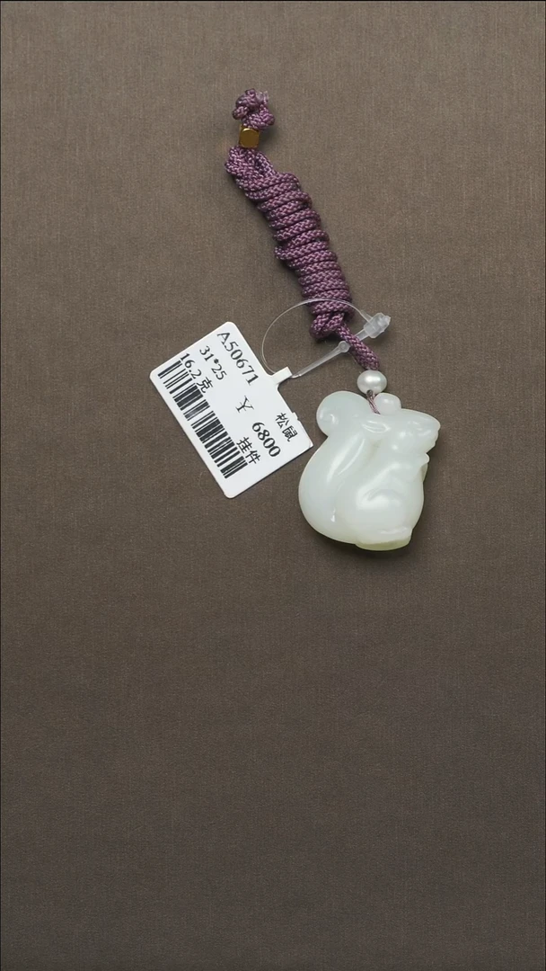 吊坠(不含链)未镶嵌和田玉79松鼠