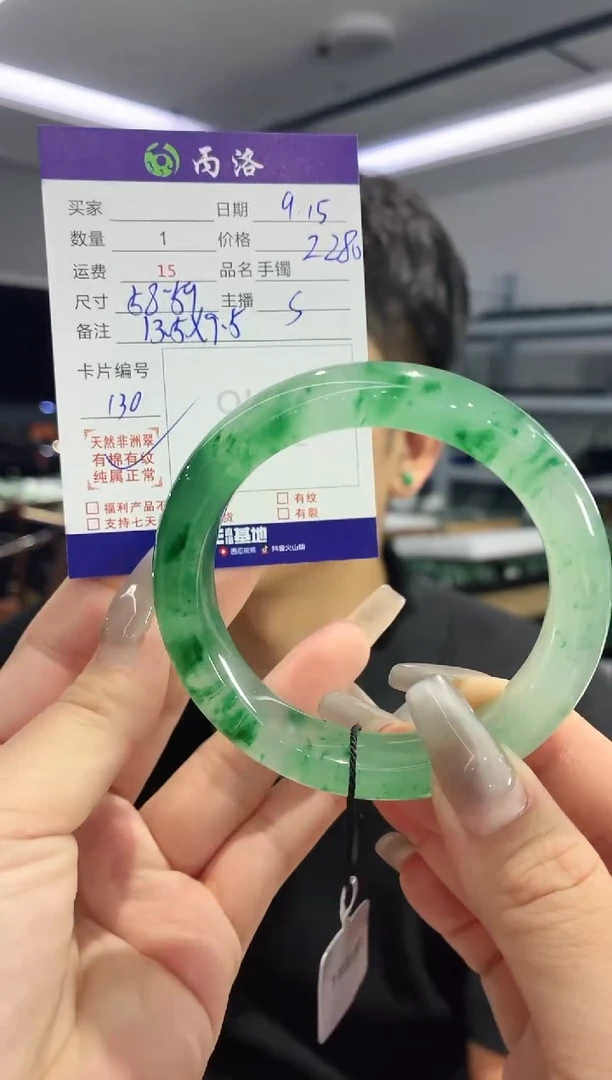 未镶嵌石英质玉手镯58-59