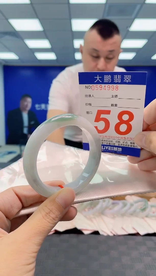 翡翠手镯未镶嵌AAAAAAAA