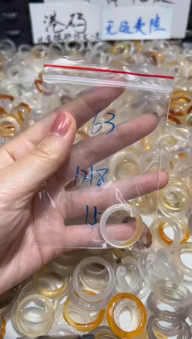 玛瑙/玉髓戒指未镶嵌63