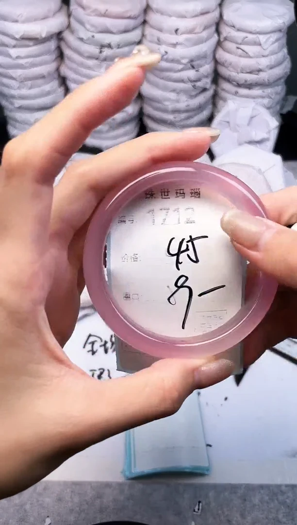 手镯玛瑙/玉髓未镶嵌1712