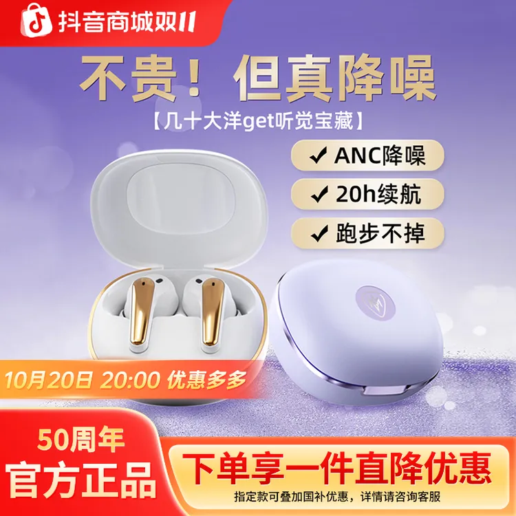 SANGEAN/山进Blues 11蓝牙耳机2025年新款入耳式运动降噪耳机