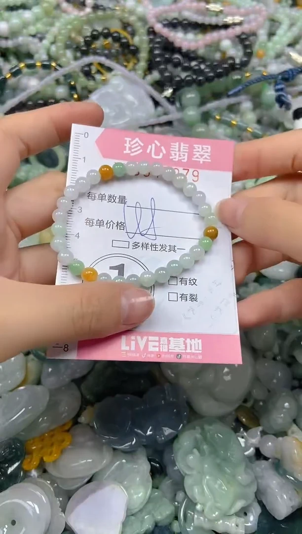 颈饰未镶嵌翡翠闪购0345279