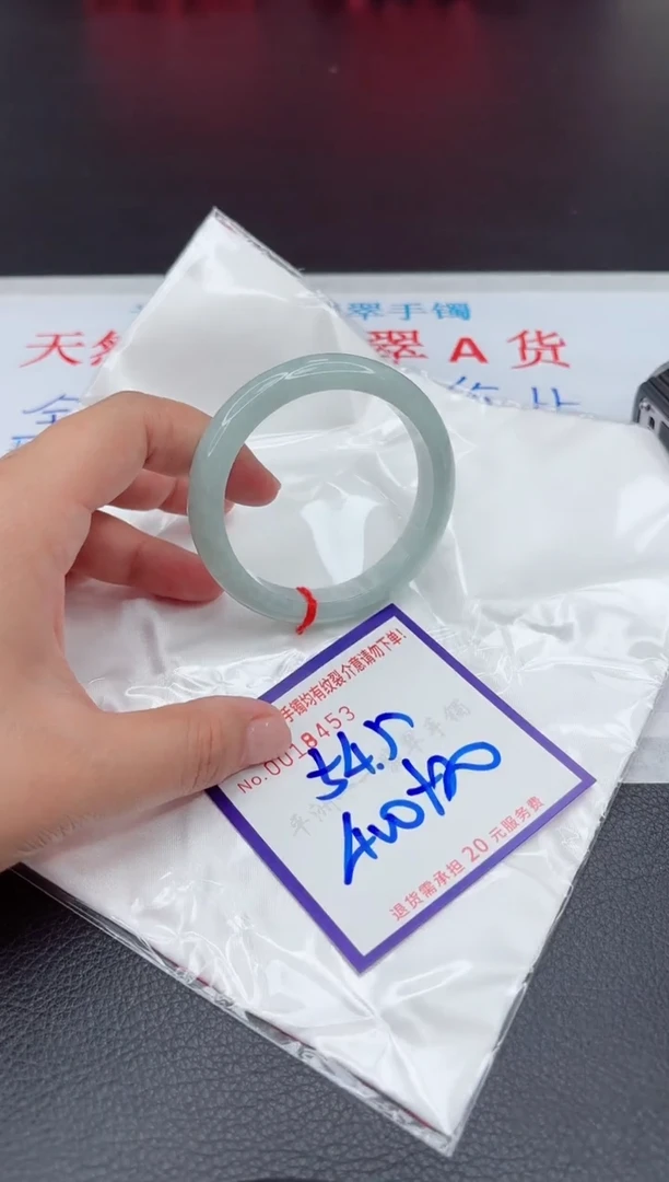 【闪购商品】翡翠手镯未镶嵌111111111111111