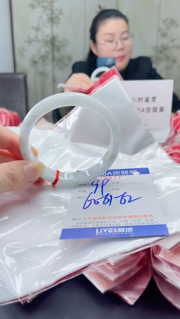 未镶嵌手镯翡翠4