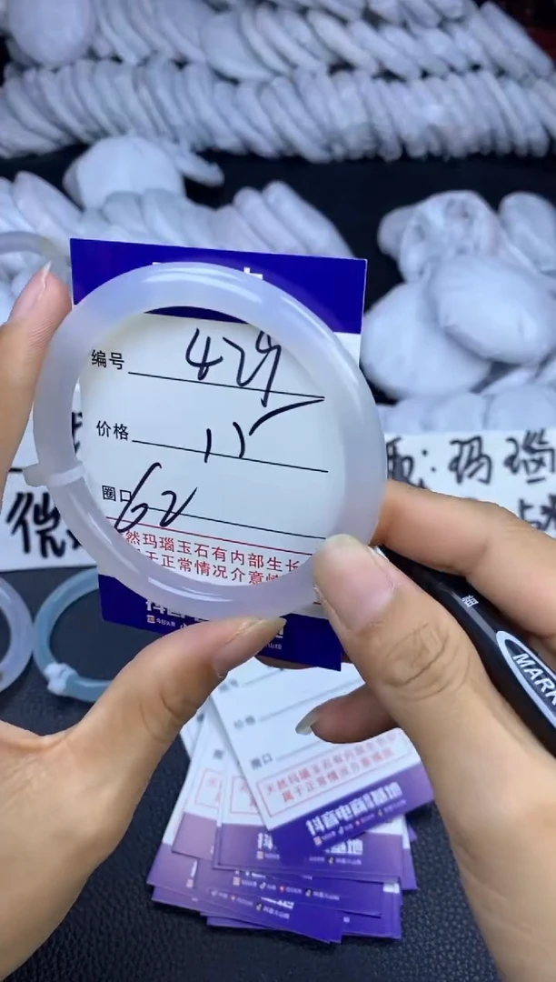 玛瑙/玉髓手镯未镶嵌429