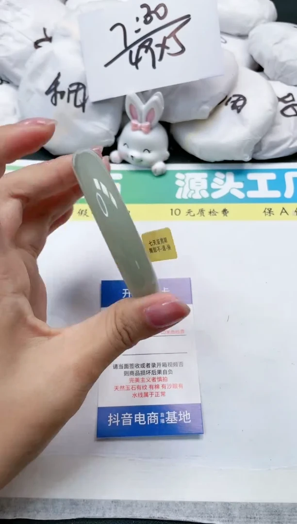 石英质玉手镯未镶嵌20-58