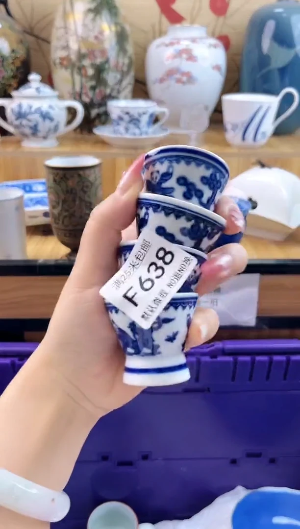 鹂*==============f638