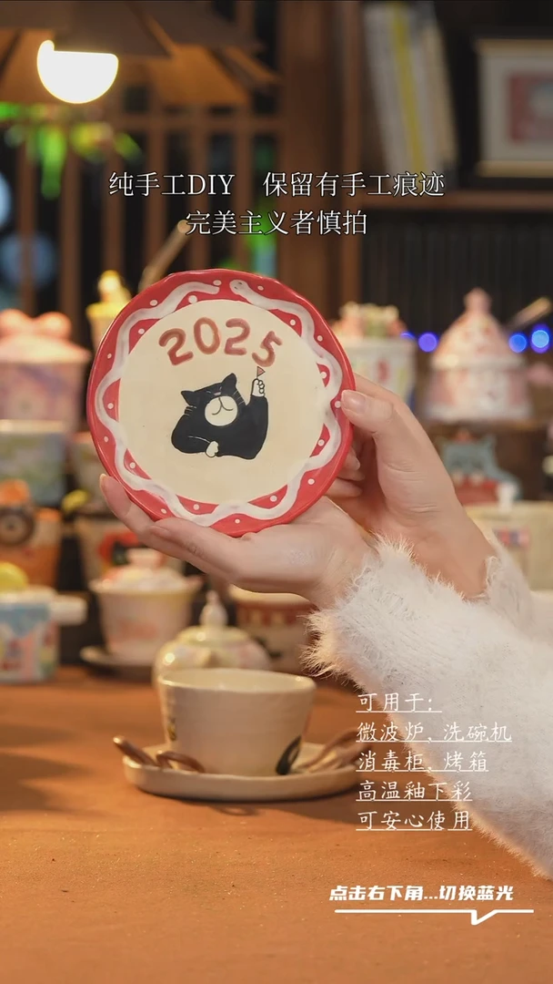 【闪购商品】盘A1019创意手绘陶瓷盘子