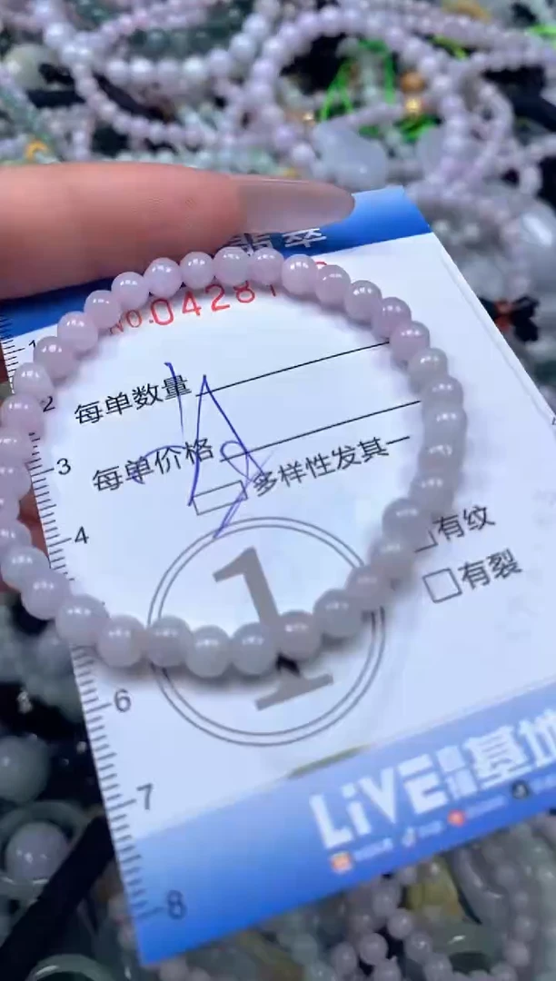 颈饰未镶嵌翡翠闪购0428730ss