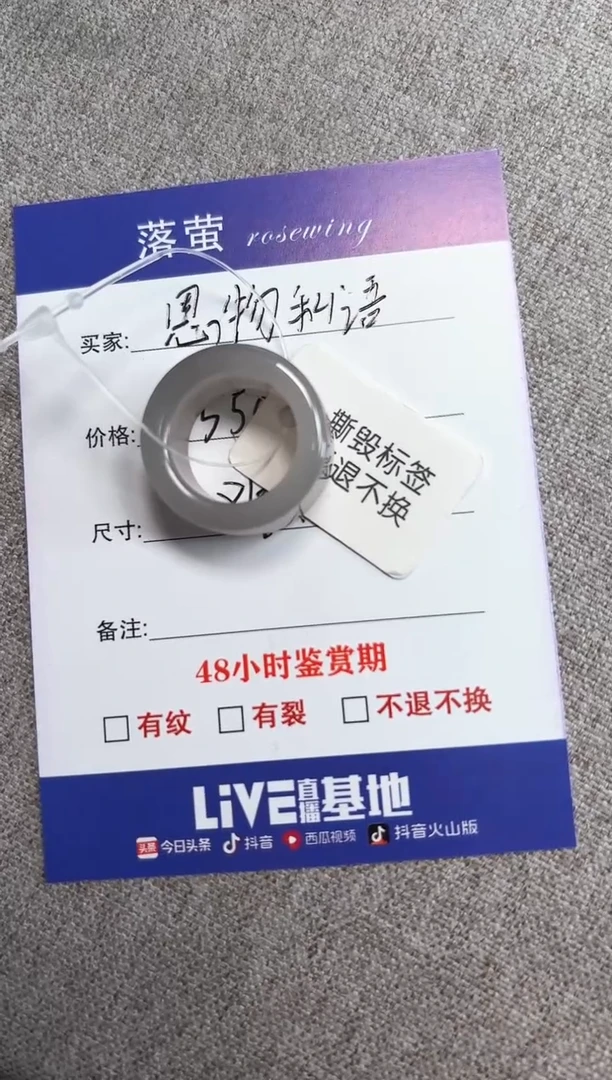 和田玉（糖玉）戒指未镶嵌1