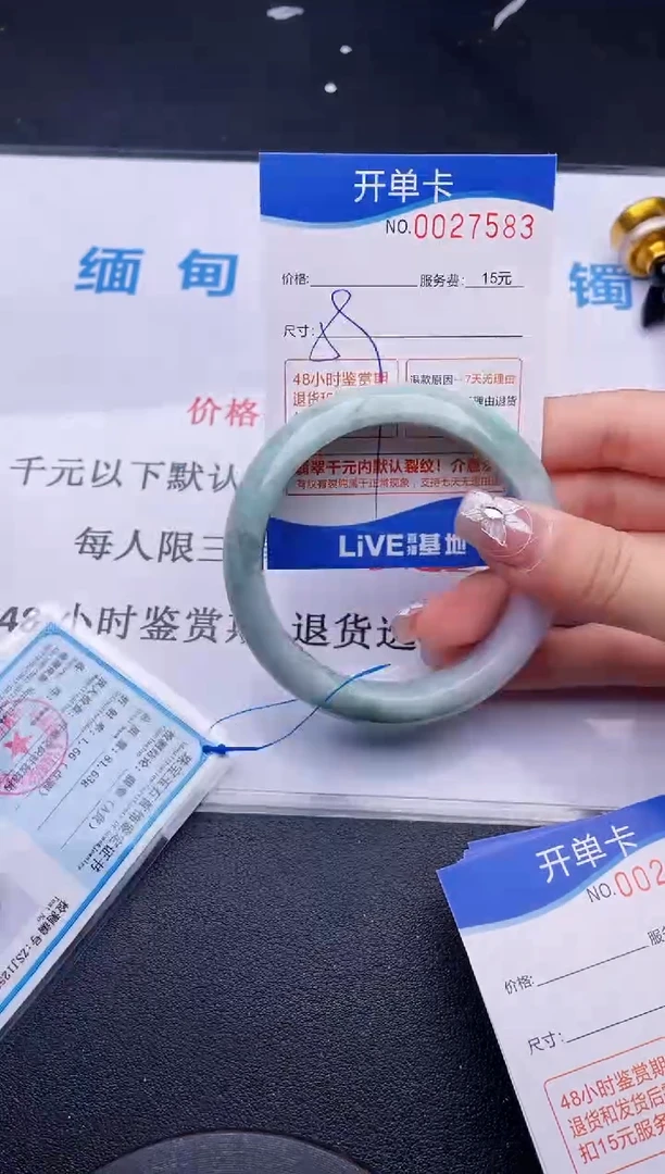 翡翠手镯未镶嵌83拍哪个图片就是发哪个