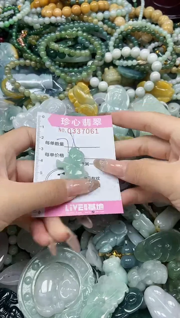 颈饰未镶嵌翡翠闪购0337061