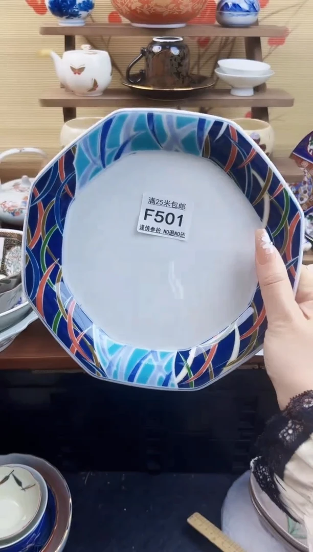 【闪购商品】F501==============