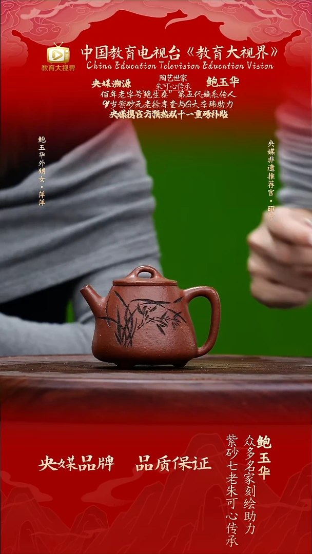 宜兴原矿高端紫砂清贡粗砂老朱泥