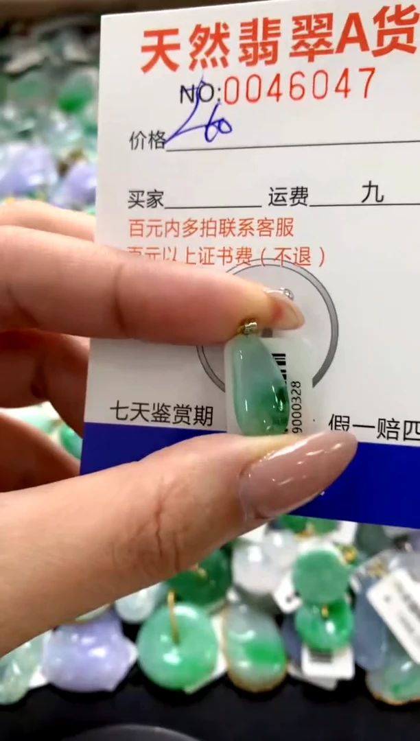 颈饰18K金镶嵌翡翠1111111111111111