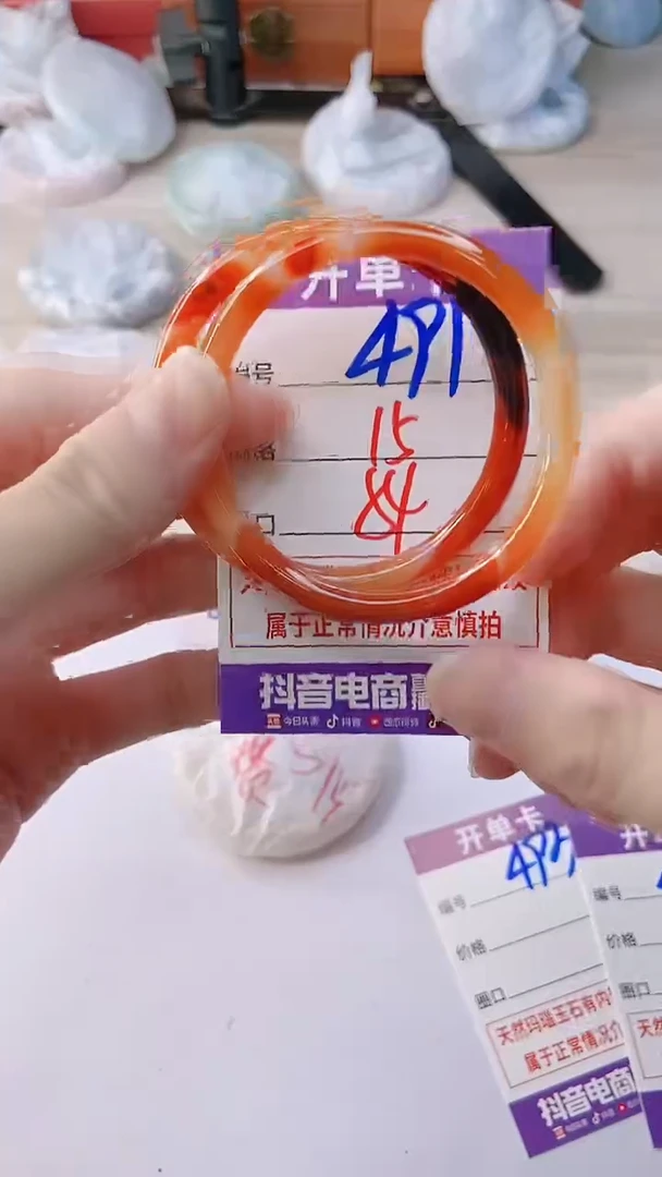 手镯玛瑙/玉髓未镶嵌491