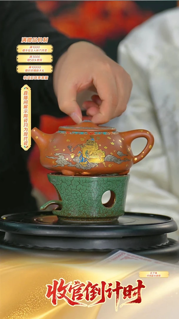 瓷片紫砂壶*-*-流水58