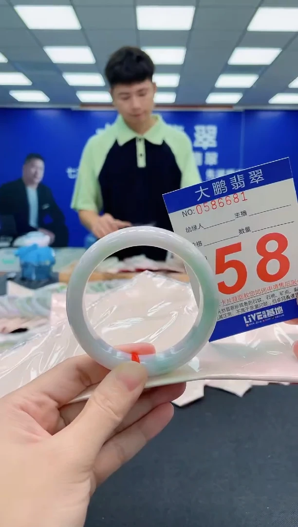 未镶嵌手镯翡翠AAAAAAAAA