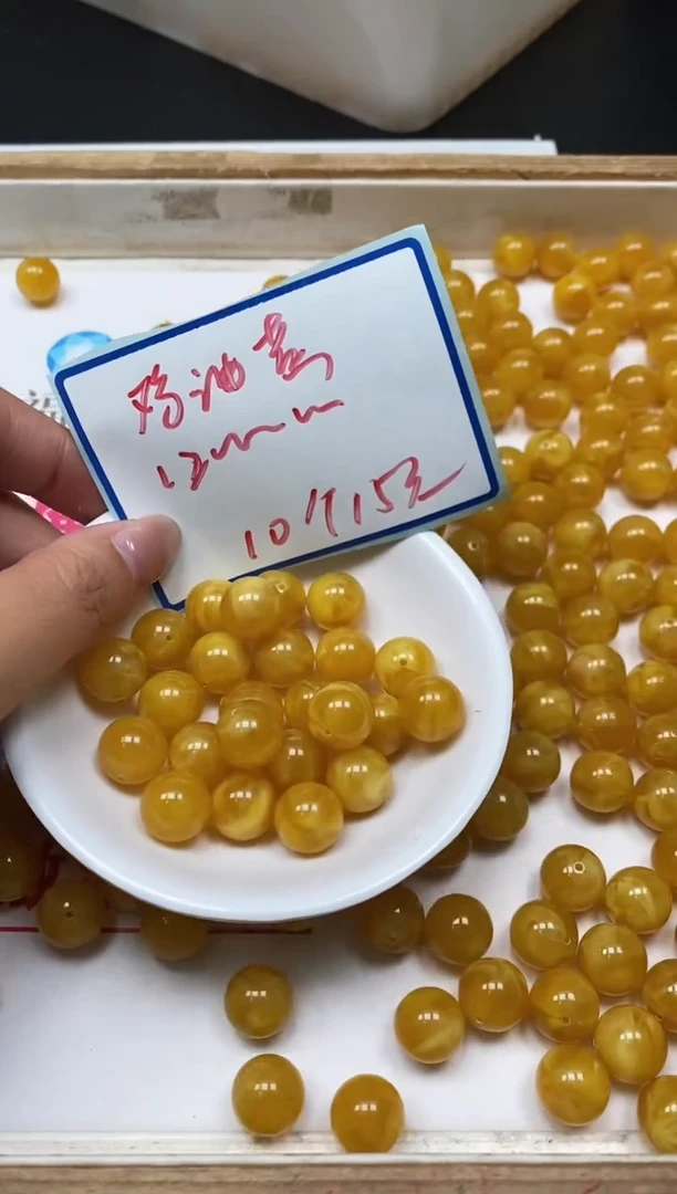 未镶嵌蜜蜡裸石M5 鸡油黄蜜蜡12mm10个15元