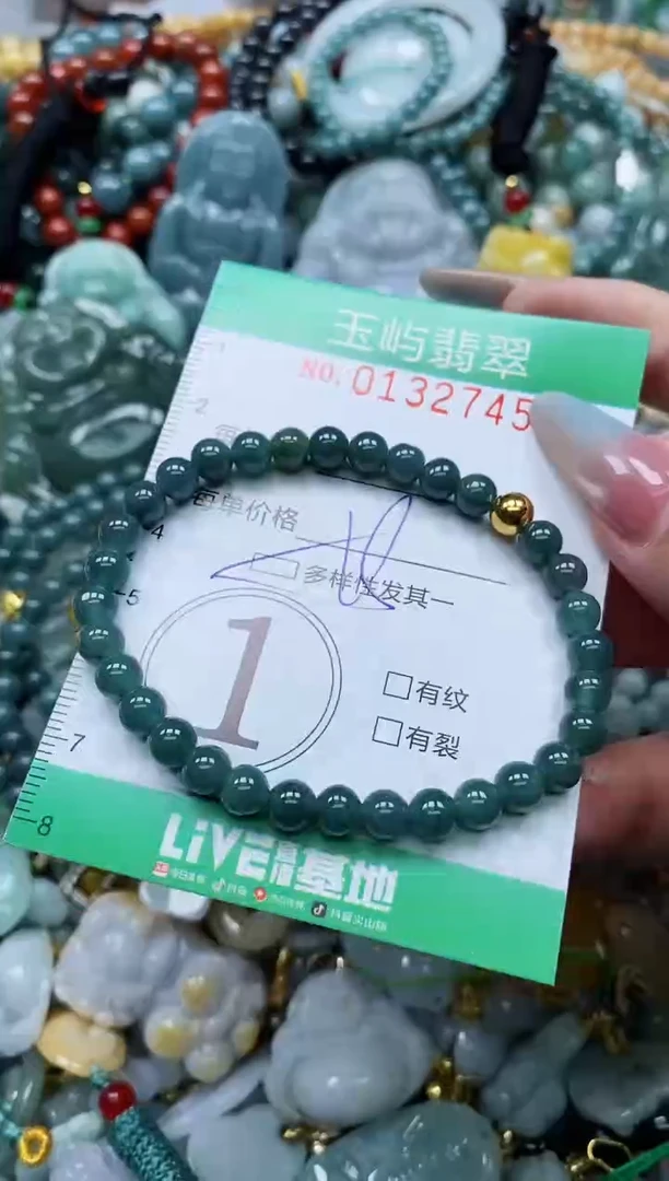 翡翠未镶嵌颈饰闪购0132745多样性发其一