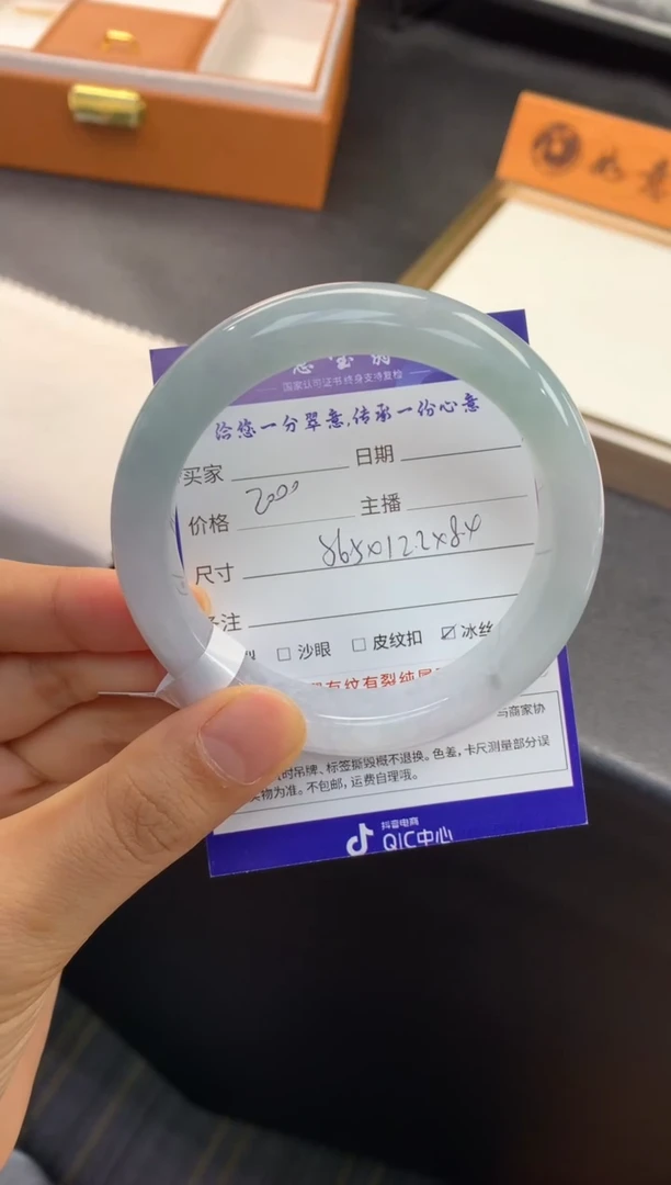 未镶嵌手镯翡翠退货需手镯吊牌标签完好