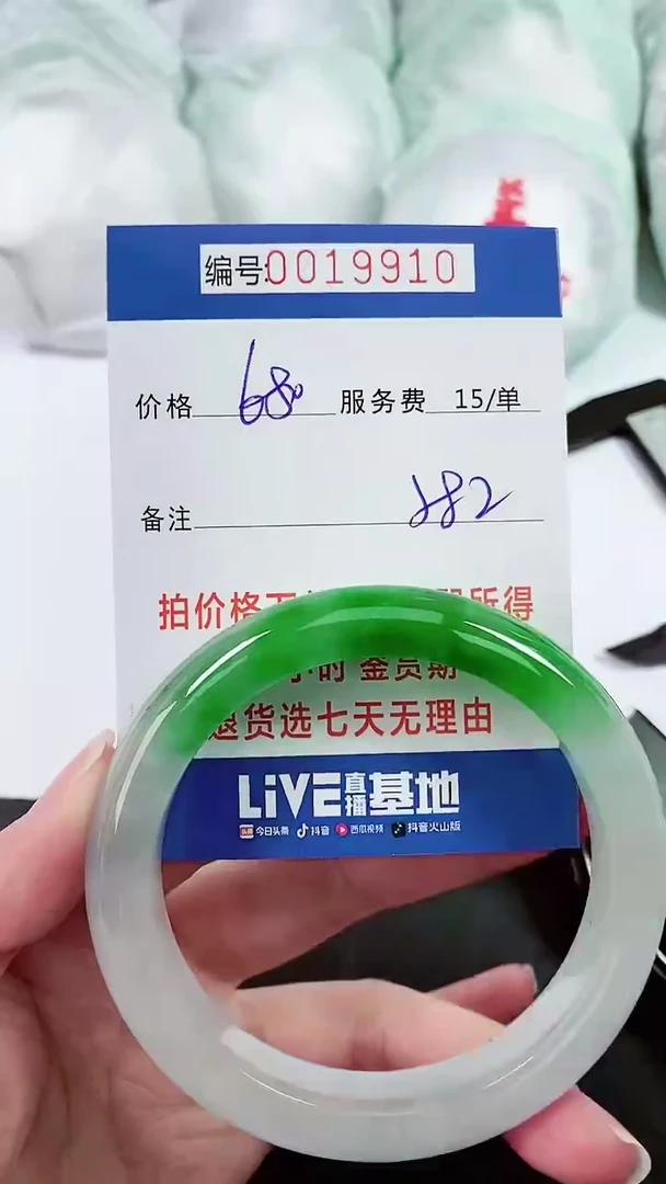 【闪购商品】以实物为准 000019910