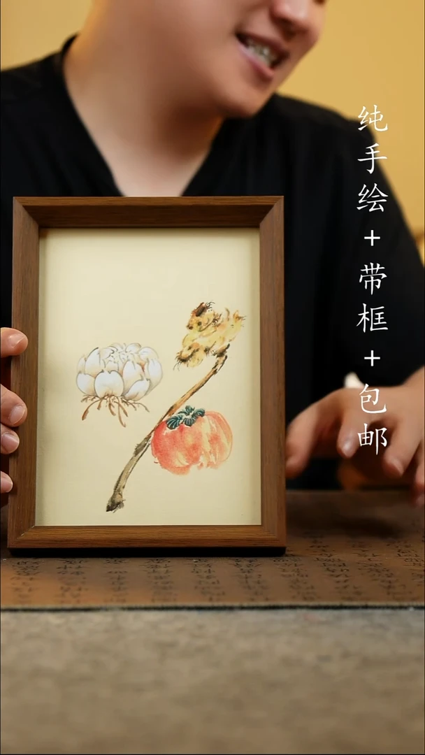 国画17*23原创国风国画