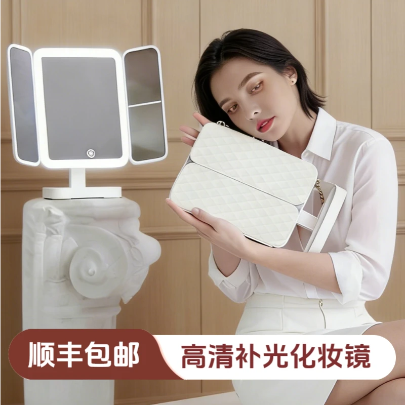 【正品/顺丰发货】led带灯补光高清镜子三面折叠化妆镜补光灯礼物