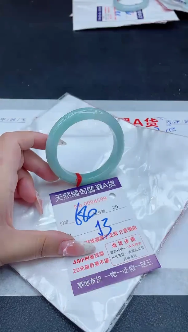 未镶嵌手镯翡翠680.00