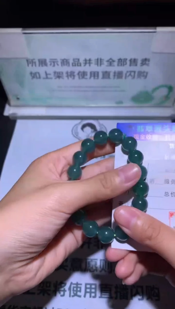 未镶嵌定制翡翠-毛货-不退不换-多样性发货-