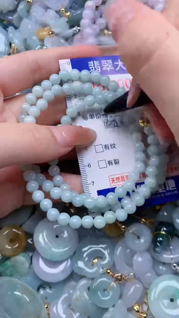 翡翠未镶嵌吊坠(不含链)7700