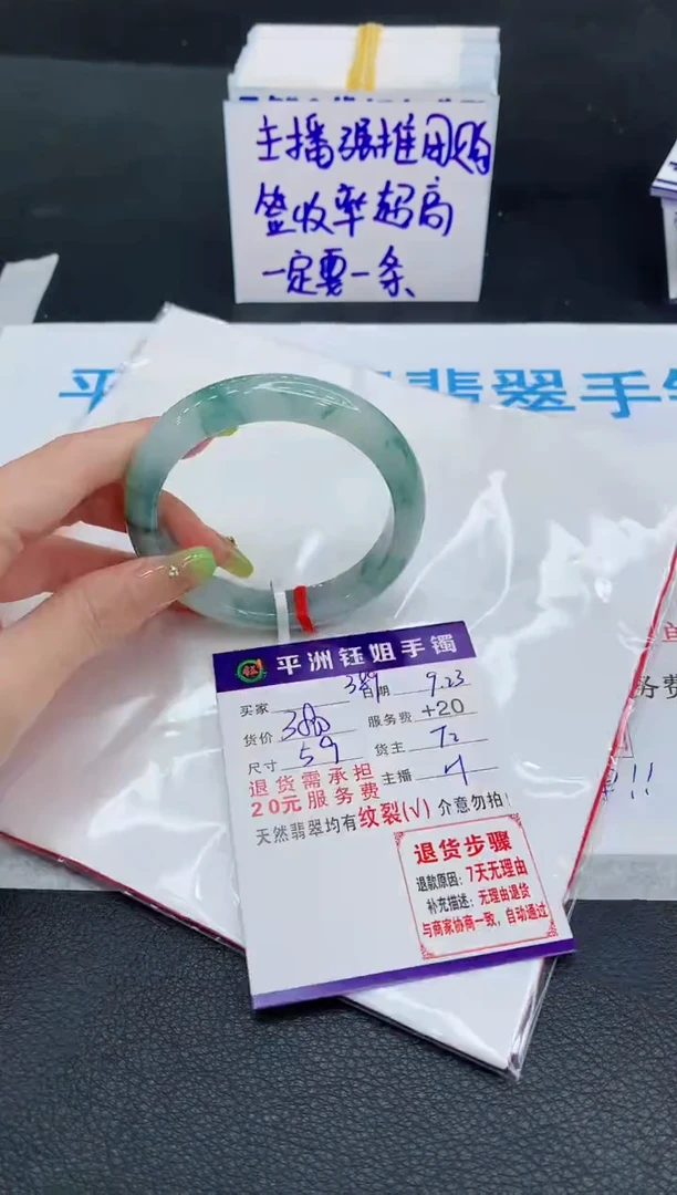 未镶嵌手镯翡翠1111111