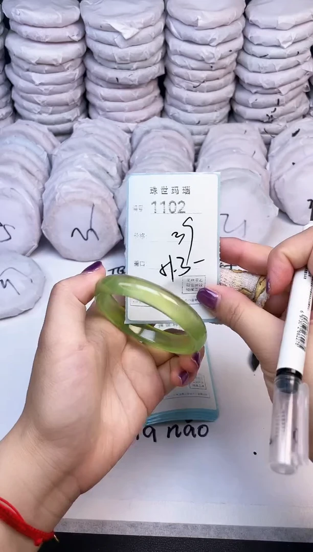 手镯玛瑙/玉髓未镶嵌1102