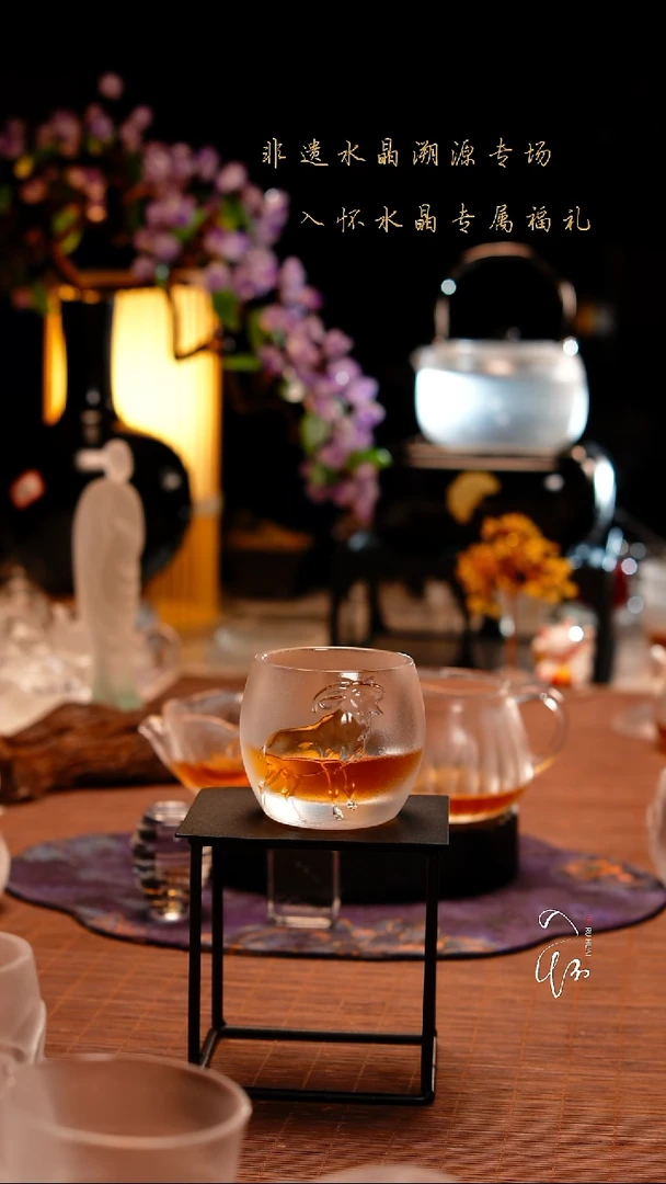 入怀水晶原矿茶杯