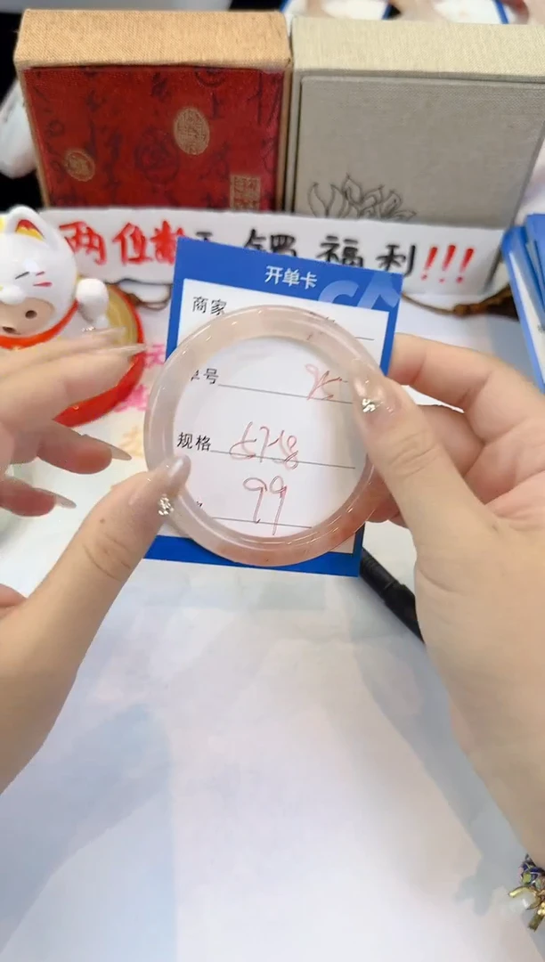 未镶嵌手镯石英质玉95