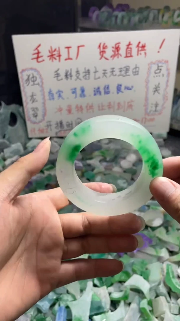 玉规则花色边角毛料