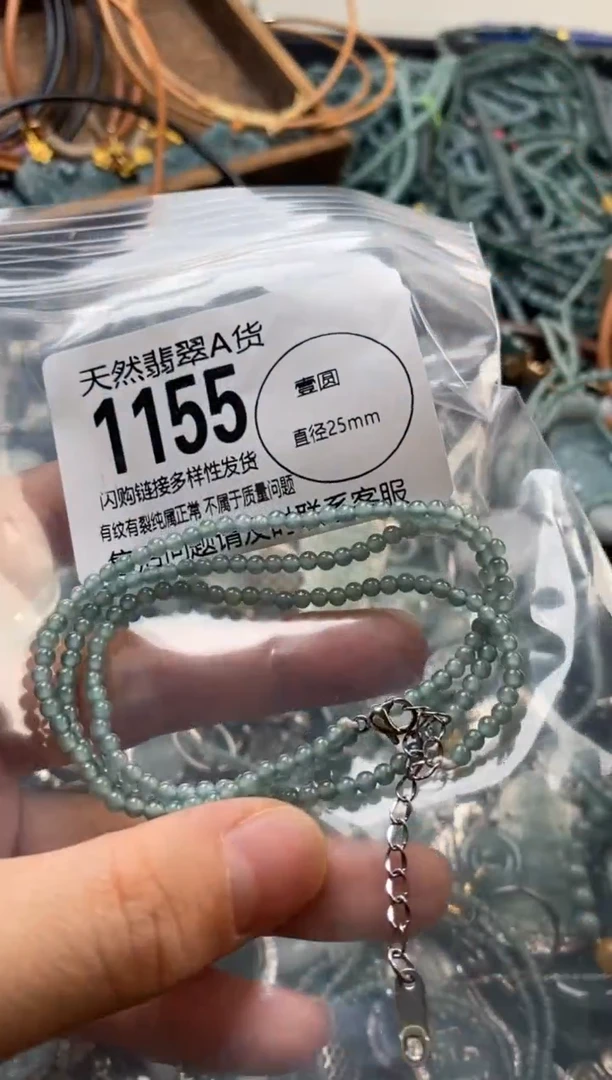 翡翠未镶嵌颈饰翡翠1155