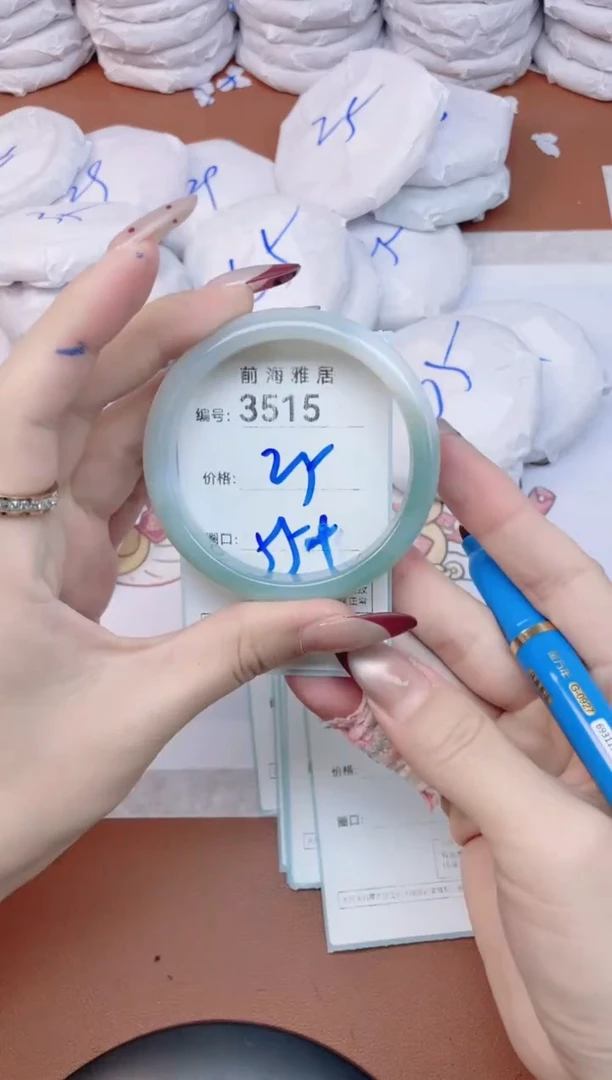 【闪购商品】玛瑙/玉髓手镯未镶嵌3515