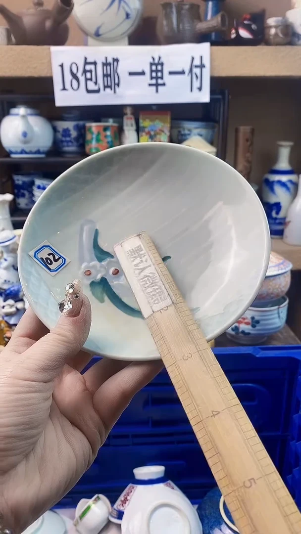 瓷片真**为xxxxxxxxxxx102